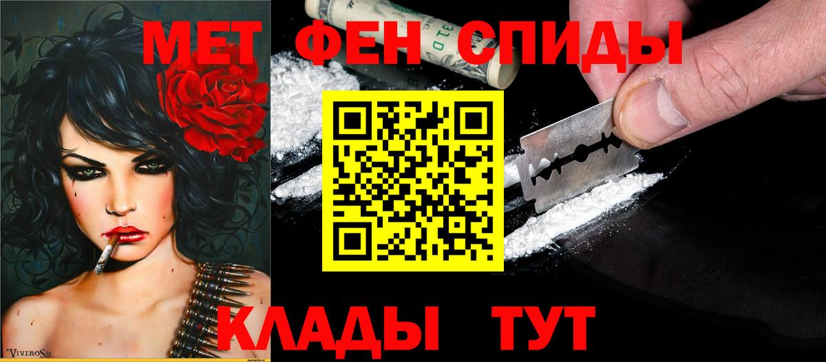 АМФЕТАМИН VHQ  АМФ  Амфетамин  Вход с VPN  Бирск 