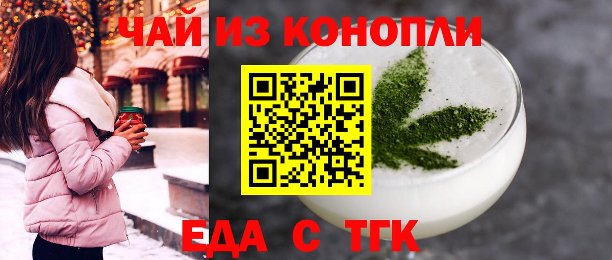 Меф   Героин  Alpha PVP СК   Бирск  Вход с VPN  Метамфетамин  ГАШИШ  Мефедрон 