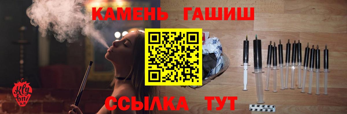 даркнет сайт  ГАШИШ хэш  Вход с VPN  Бирск 