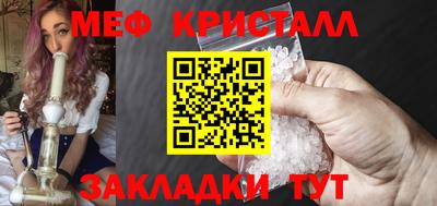 метамфетамин Ипатово