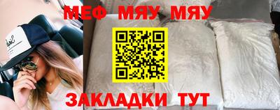метамфетамин Ипатово