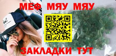 бутик Ирбит