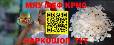 кокаин премиум Кандалакша