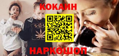 эйфоретик Камышлов