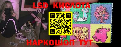 кристаллы Канаш