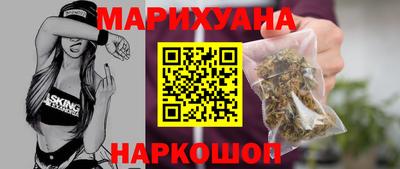метамфетамин Ипатово