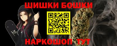 бутик Ирбит