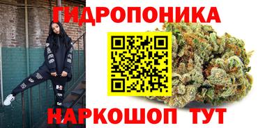 бутик Ирбит