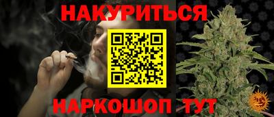 кристаллы Канаш