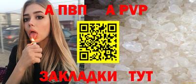 бутик Ирбит