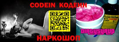 круглые Изобильный