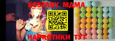 бутик Ирбит