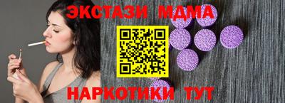 метамфетамин Ипатово