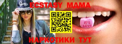 эйфоретик Камышлов