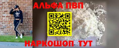 метамфетамин Ипатово