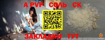 эйфоретик Камышлов
