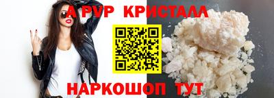 эйфоретик Камышлов
