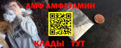 метамфетамин Ипатово