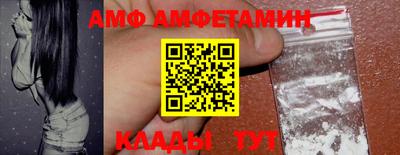 метамфетамин Ипатово