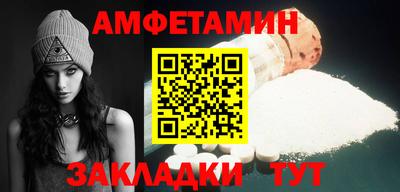 бутик Ирбит