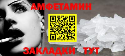 кристаллы Канаш