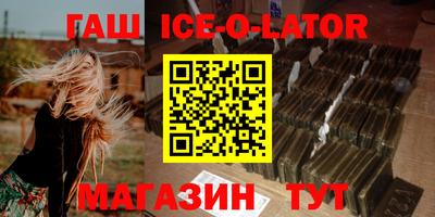 метамфетамин Ипатово