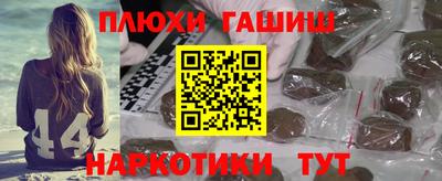 метамфетамин Ипатово