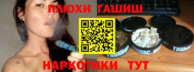 кокаин премиум Кандалакша