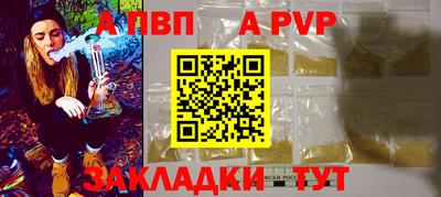 кокаин премиум Кандалакша