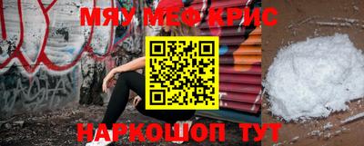 метамфетамин Ипатово