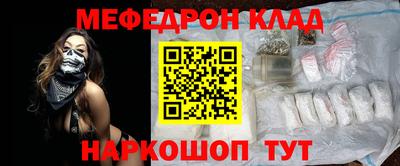эйфоретик Камышлов