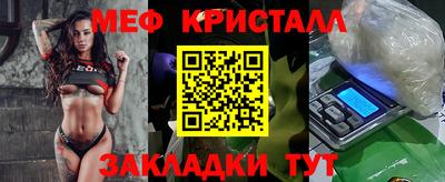 бутик Ирбит