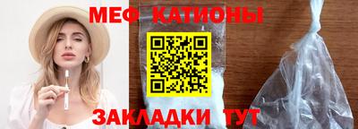 кристаллы Канаш
