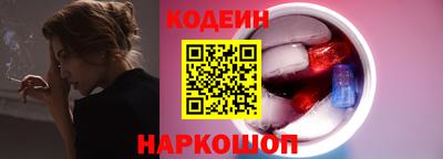 кристаллы Канаш
