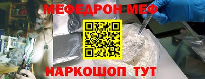 эйфоретик Камышлов