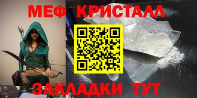 бутик Ирбит