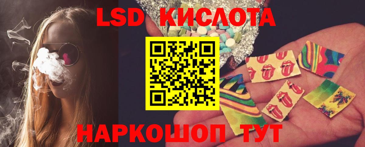 Бирск  блэк спрут   Вход с VPN  Лсд 25 экстази ecstasy 