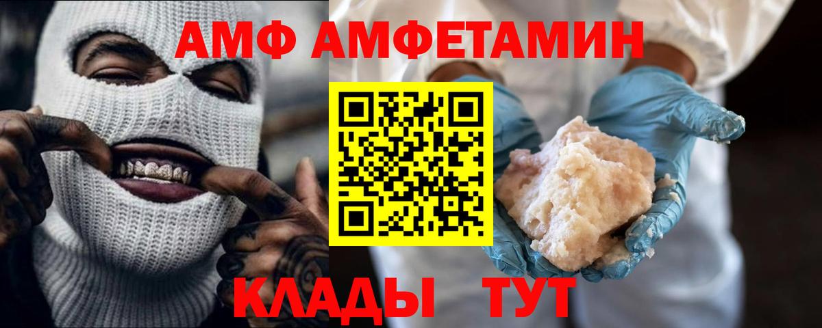 Первитин винт  Вход с VPN  Первитин винт  Бирск 