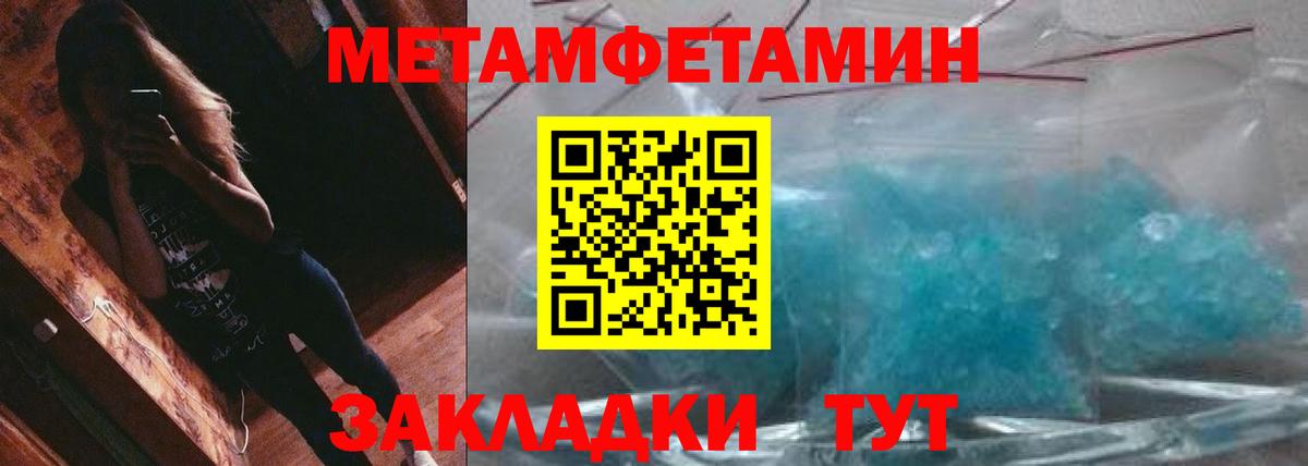 Альфа ПВП Бирск