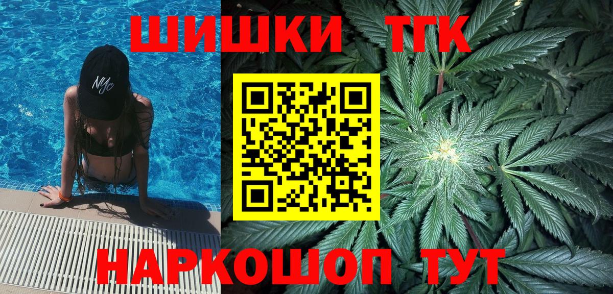 Конопля план  Вход с VPN  Бирск  Шишки марихуана Ganja 
